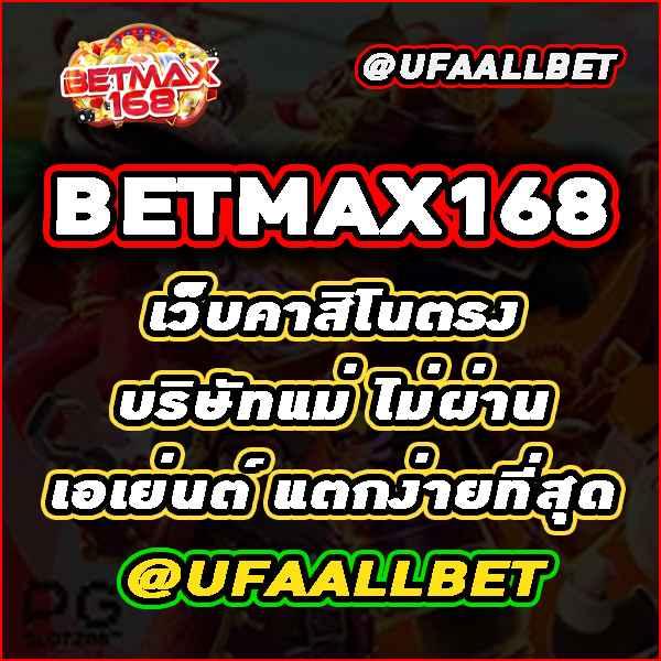 สล็อตไทยแลนด์ เว็บตรง มาตรฐานระดับสากล แตกง่าย จ่ายเต็ม