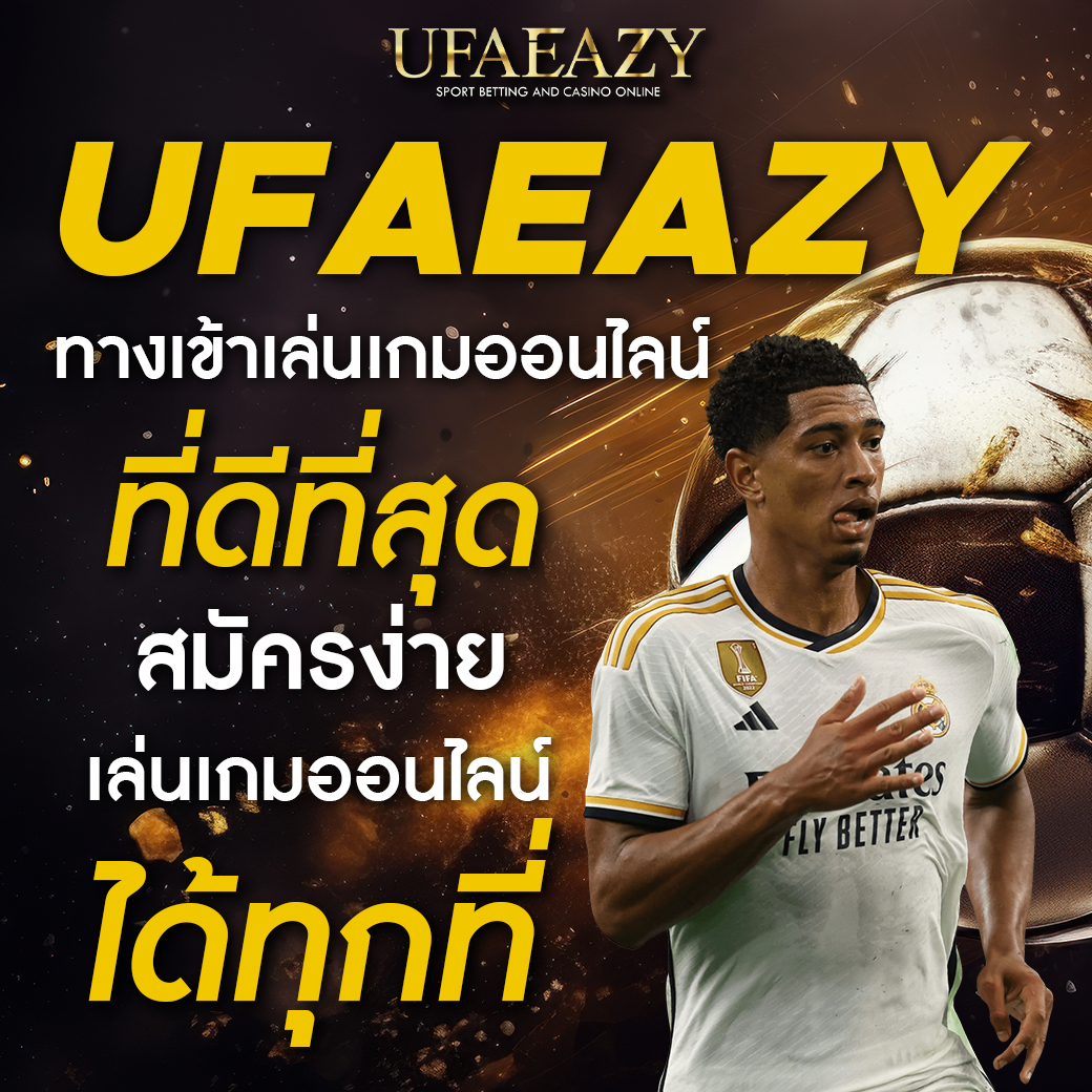 สล็อตไม่มีขั้นต่ํา เว็บตรง แตกง่าย จ่ายเต็ม ระบบทันสมัยใน2024