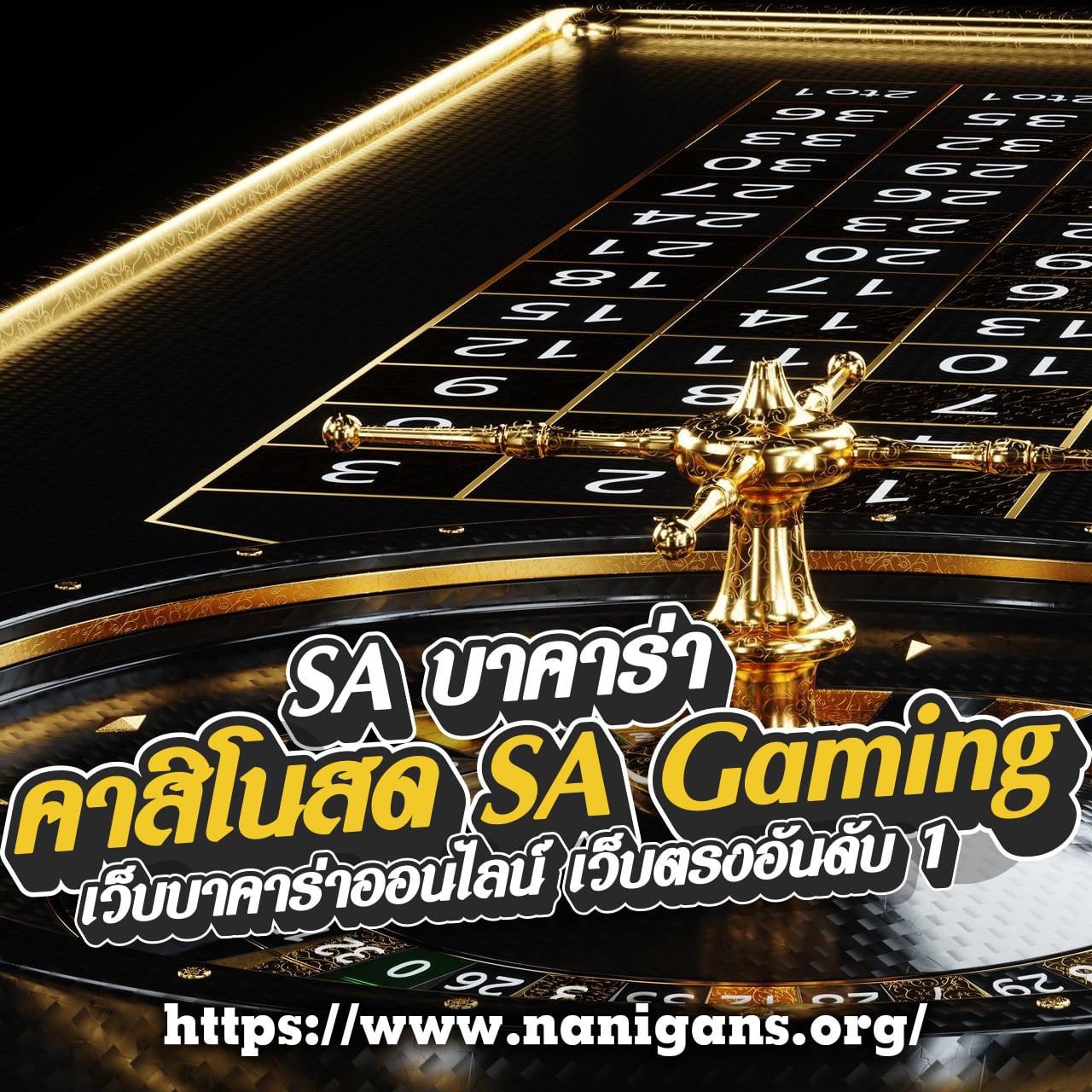 สลอท คาสิโนอันดับ1 โปรโมชั่นสุดคุ้มทุกวัน สมัครเลยวันนี้