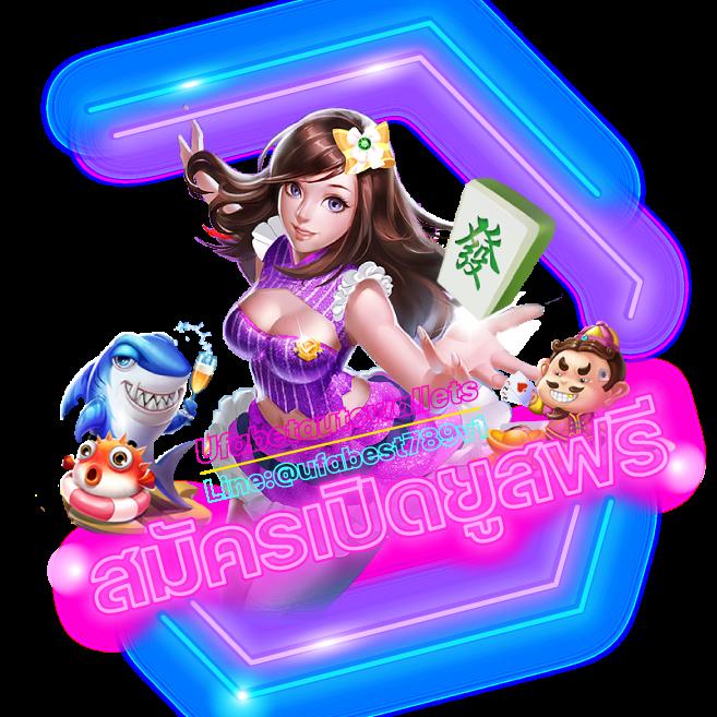 สหกรณ์ออมทรัพย์กรมป่าไม้ สล็อตออนไลน์ บริการไว จ่ายเต็มมั่นใจ