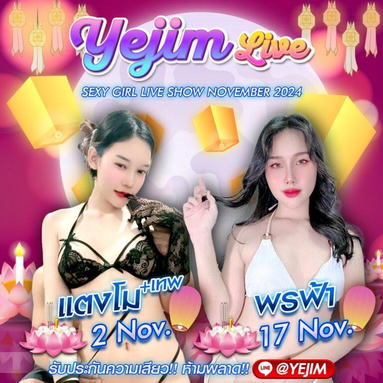 สาวถ้ำ PG คาสิโนเพลินๆ แตกง่าย 2024 เล่นได้แน่นอน