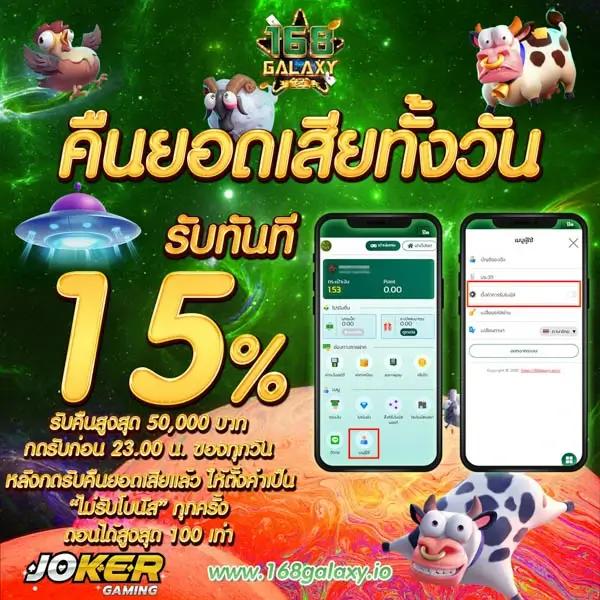 หมีชมพู คาสิโนออนไลน์สุดฮิต รวมเกมแตกง่าย จ่ายจริง
