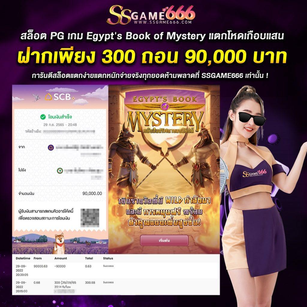 หมีแบร์แบร์ คาสิโนสุดฮิต ยิ่งเล่น ยิ่งรวย โบนัสแตกง่ายในไทย
