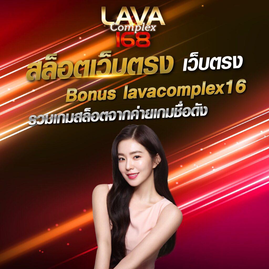 หวังเฮ่อตี้ คาสิโนสด มาตรฐานระดับโลก พร้อมโบนัสทันที
