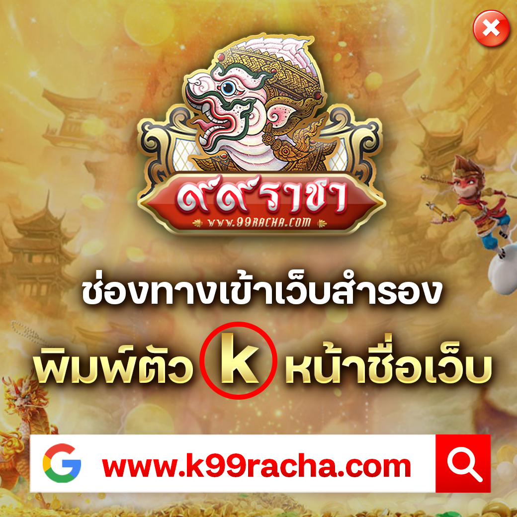 หวยสีชมพู คาสิโนครบวงจร ลุ้นรางวัลใหญ่ทุกวัน