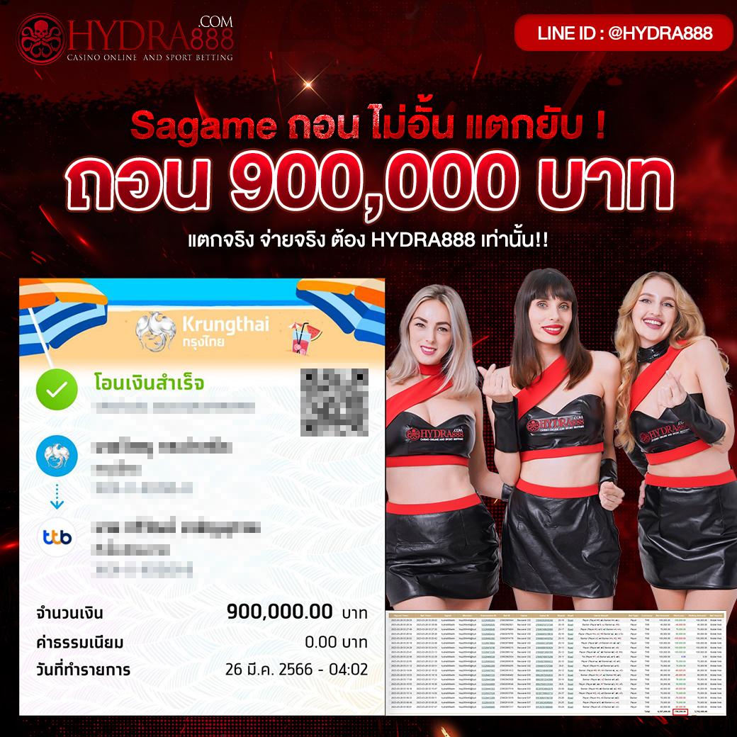 หวยสดเว็บ คาสิโนใหม่ล่าสุด ระบบทันสมัย เล่นง่าย จ่ายจริง