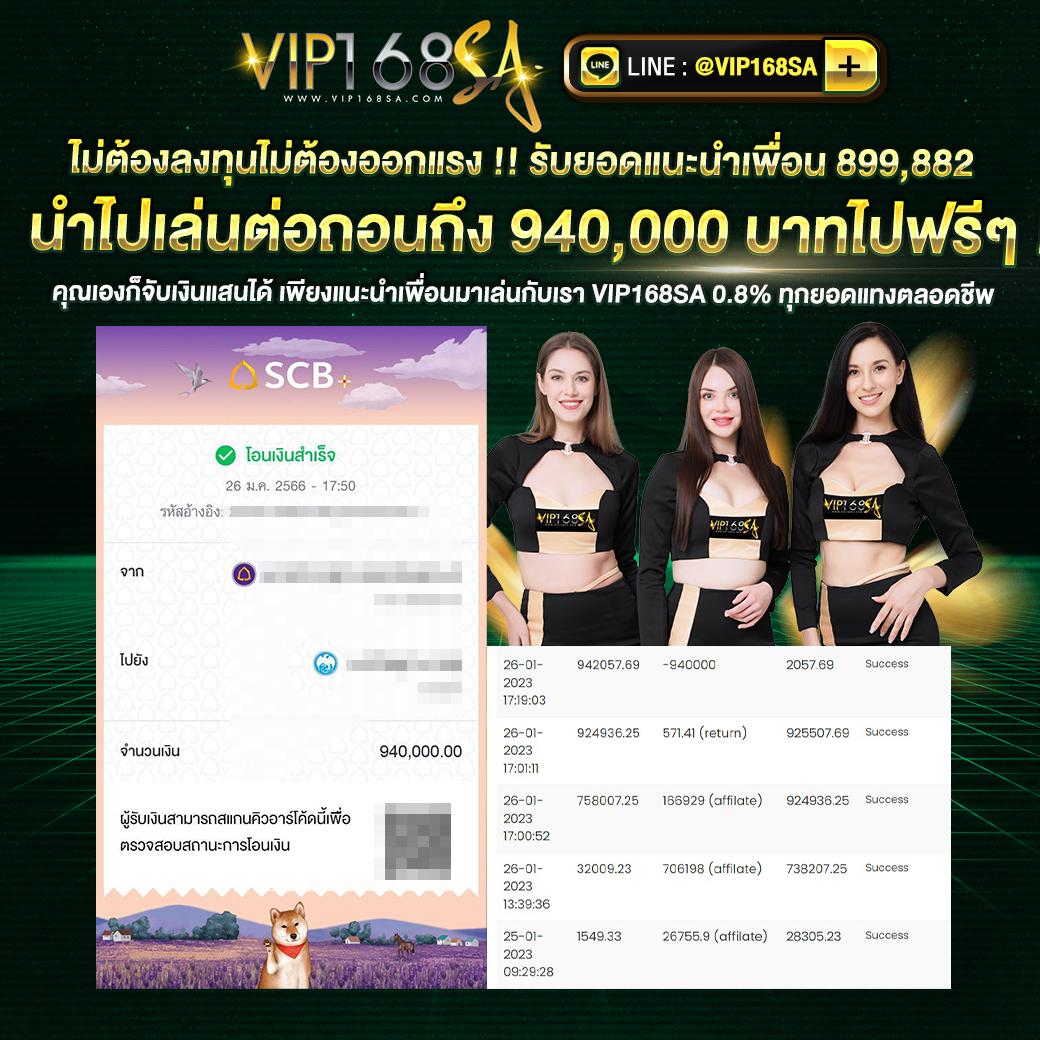 หวยออนไลน์888 คาสิโนสุดฮิตครบวงจร เปิดยูสใหม่รับเครดิตฟรี