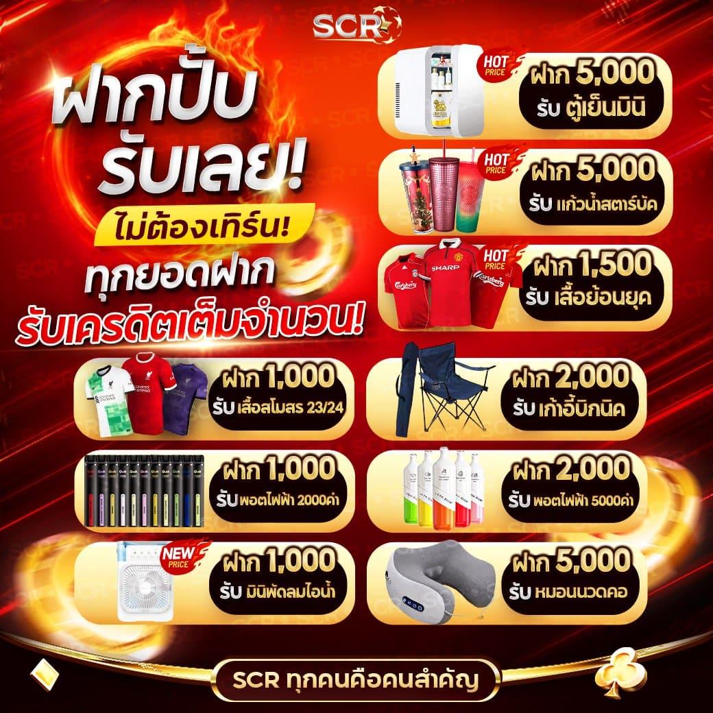 หวยออนไลน์ fox888 เว็บตรงเดิมพันง่ายจ่ายจริงปลอดภัยสนุกแน่นอน