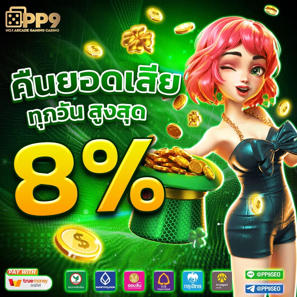 หวยออนไลน์ เว็บตรง อันดับ 1 ฝากถอนรวดเร็ว เล่นง่าย แจกโบนัสสุดคุ้ม