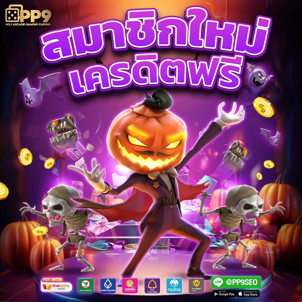 หวยเคเค เว็บไซต์เดิมพันอันดับหนึ่ง เล่นง่าย จ่ายจริง ไม่มีโกง