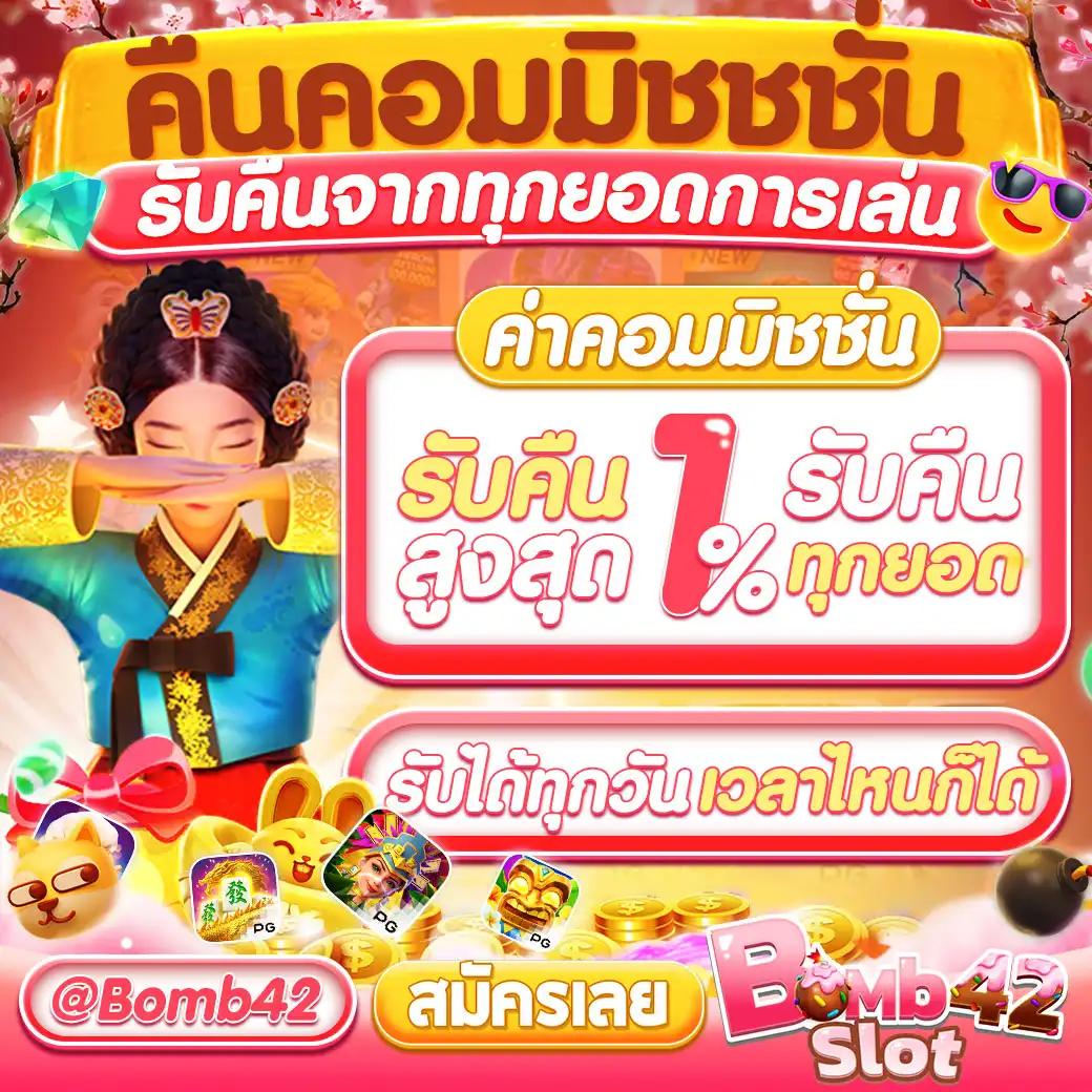 หวยแพนด้า คาสิโนออนไลน์อันดับต้นของไทย สมัครง่าย ได้เงินจริง