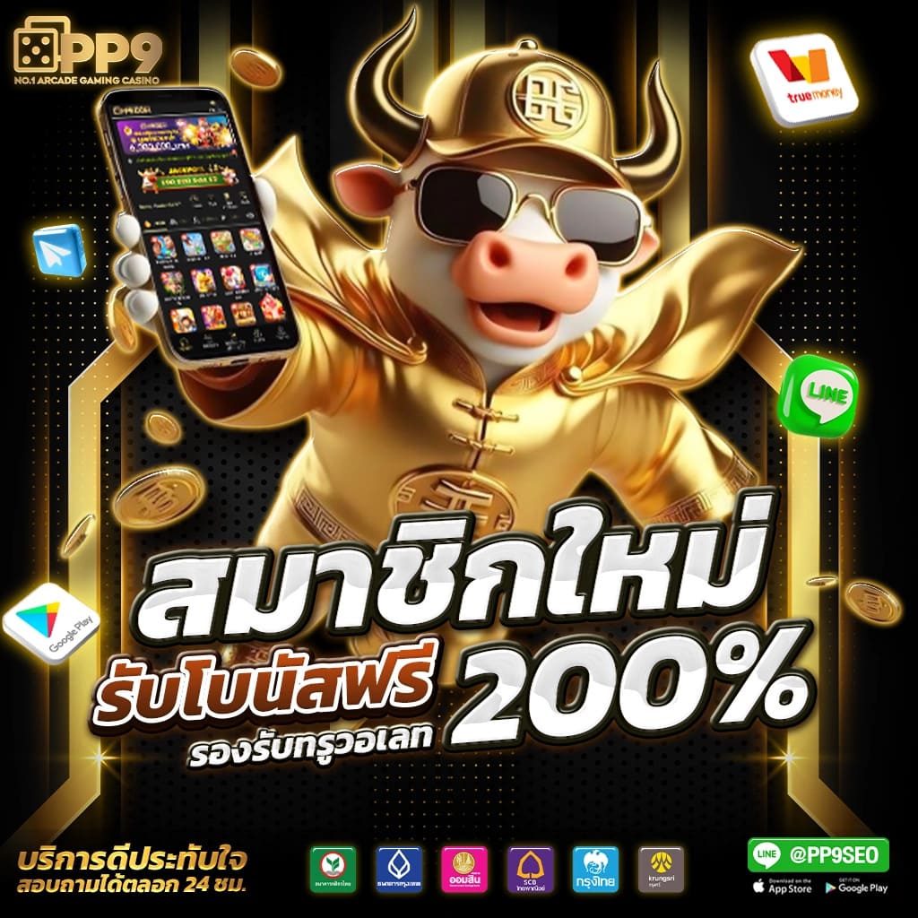 หวยไลน์ เว็บตรงเดิมพันสนุก พร้อมลุ้นรางวัลใหญ่ทุกวัน