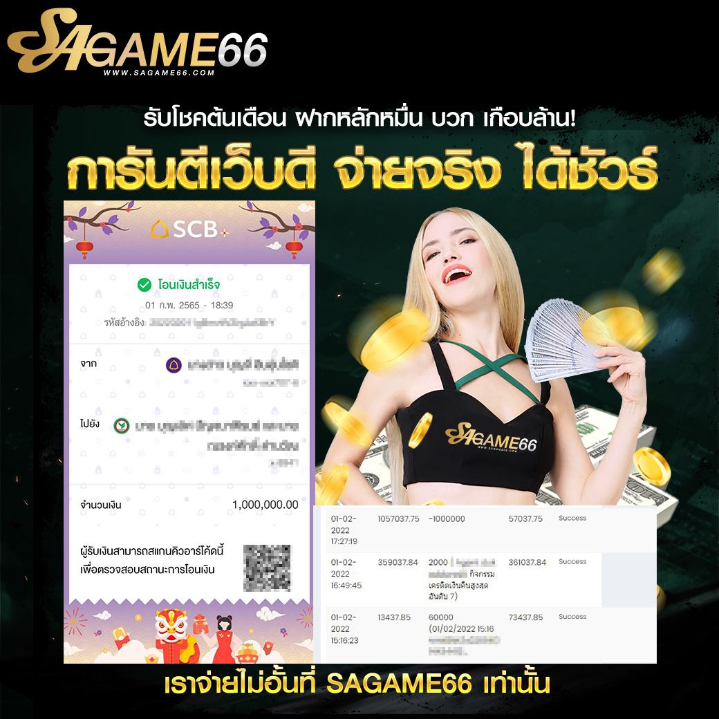 อ พอ ล โล PG เว็บตรง สมัครง่าย โปรโมชั่นแรง อันดับ 1 ในไทย