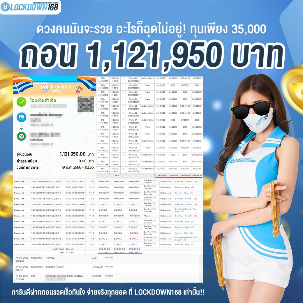 อุงเอิง เว็บคาสิโนออนไลน์อันดับหนึ่งของไทย จัดเต็มทุกการเดิมพัน