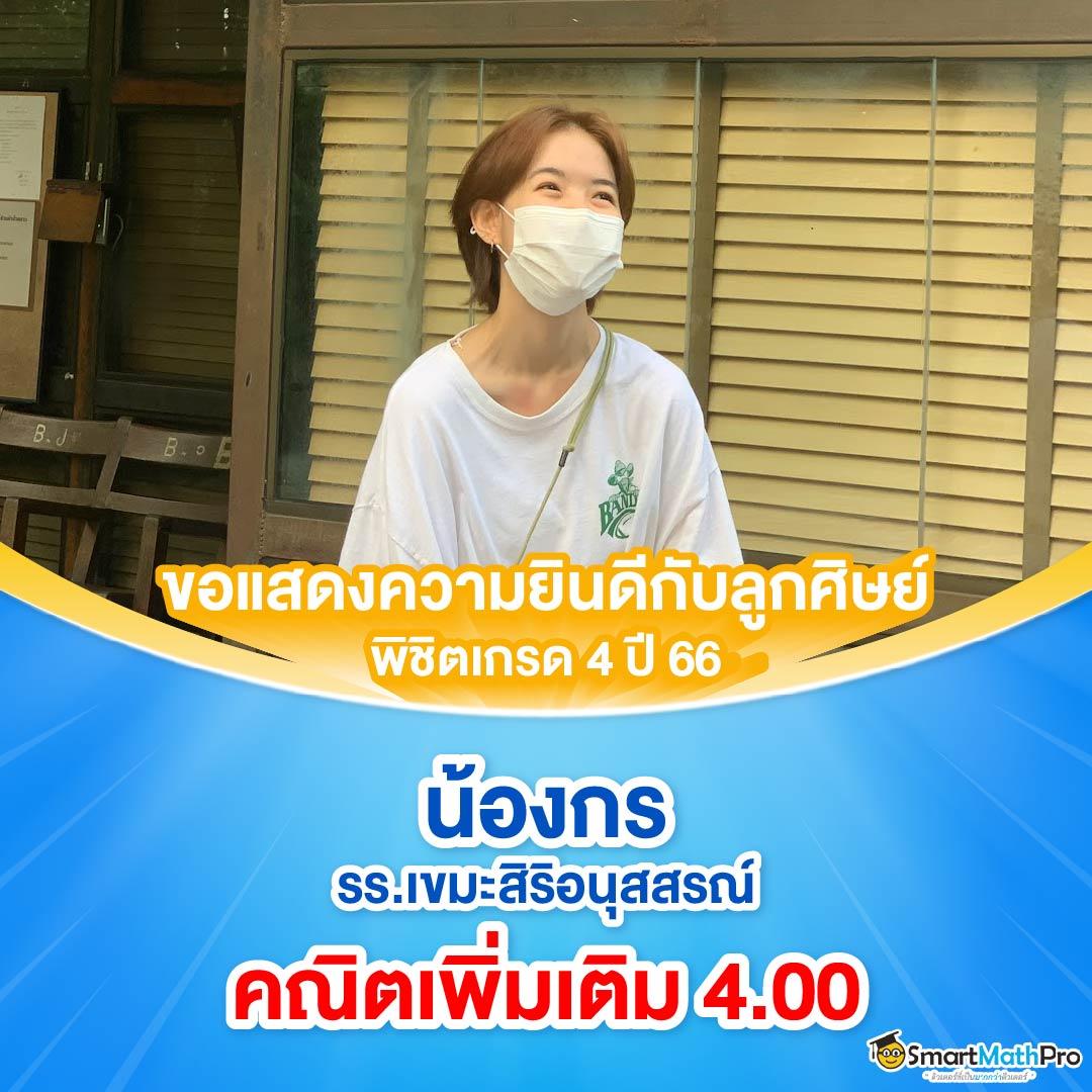 อัปเดต ตารางบอลวันนี้ ทุกลีก ครบทุกแมตช์ในไทยและต่างประเทศ