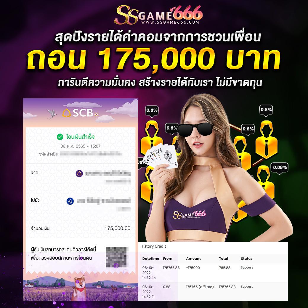 อัปเดตผลบอลล่าสุดวันนี้ ตารางบอลบ้านผลบอลสดฟรีทันที