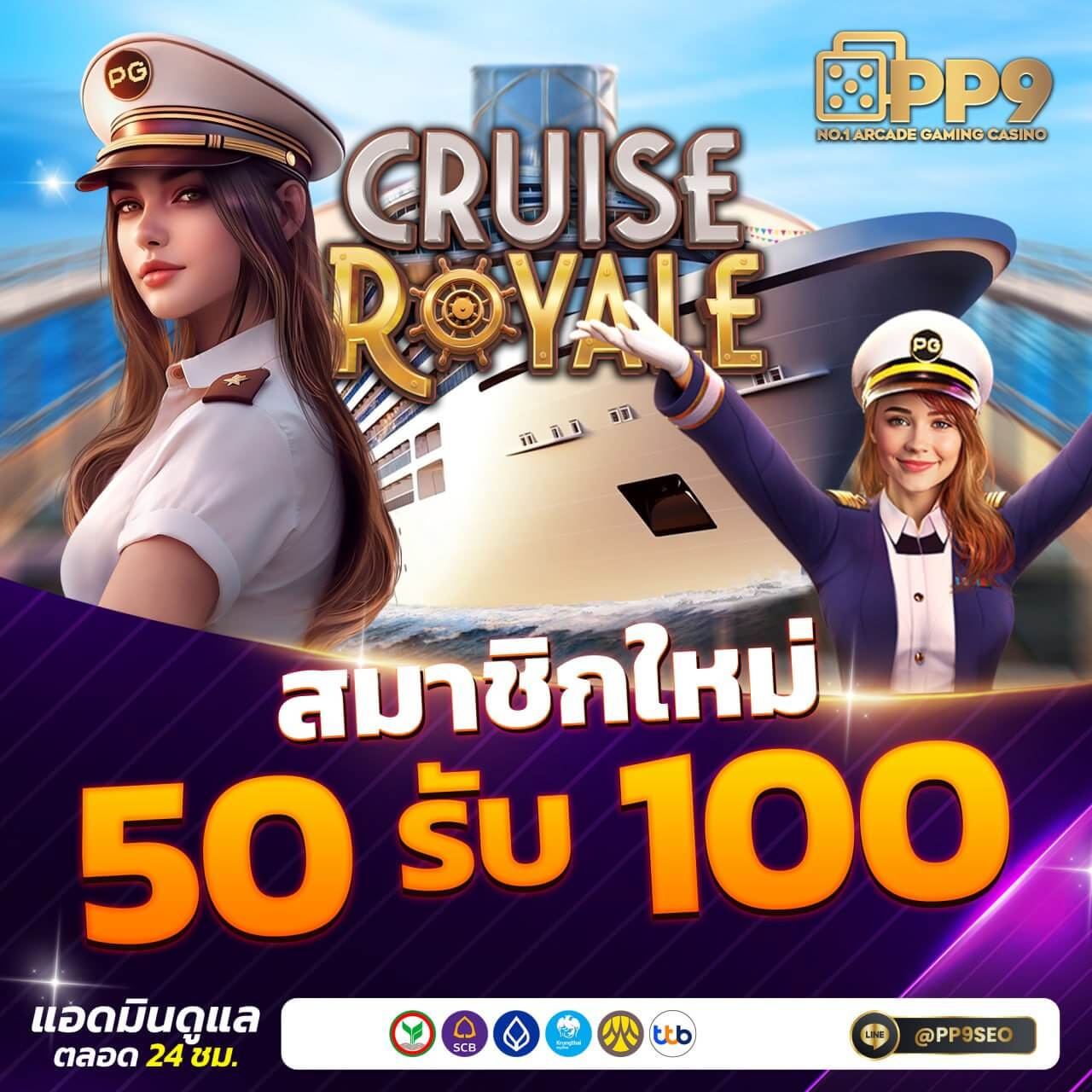 อัปเดตผลบอลวันนี้สด ดูสดครบทุกลีกทุกแมตช์ฟรี