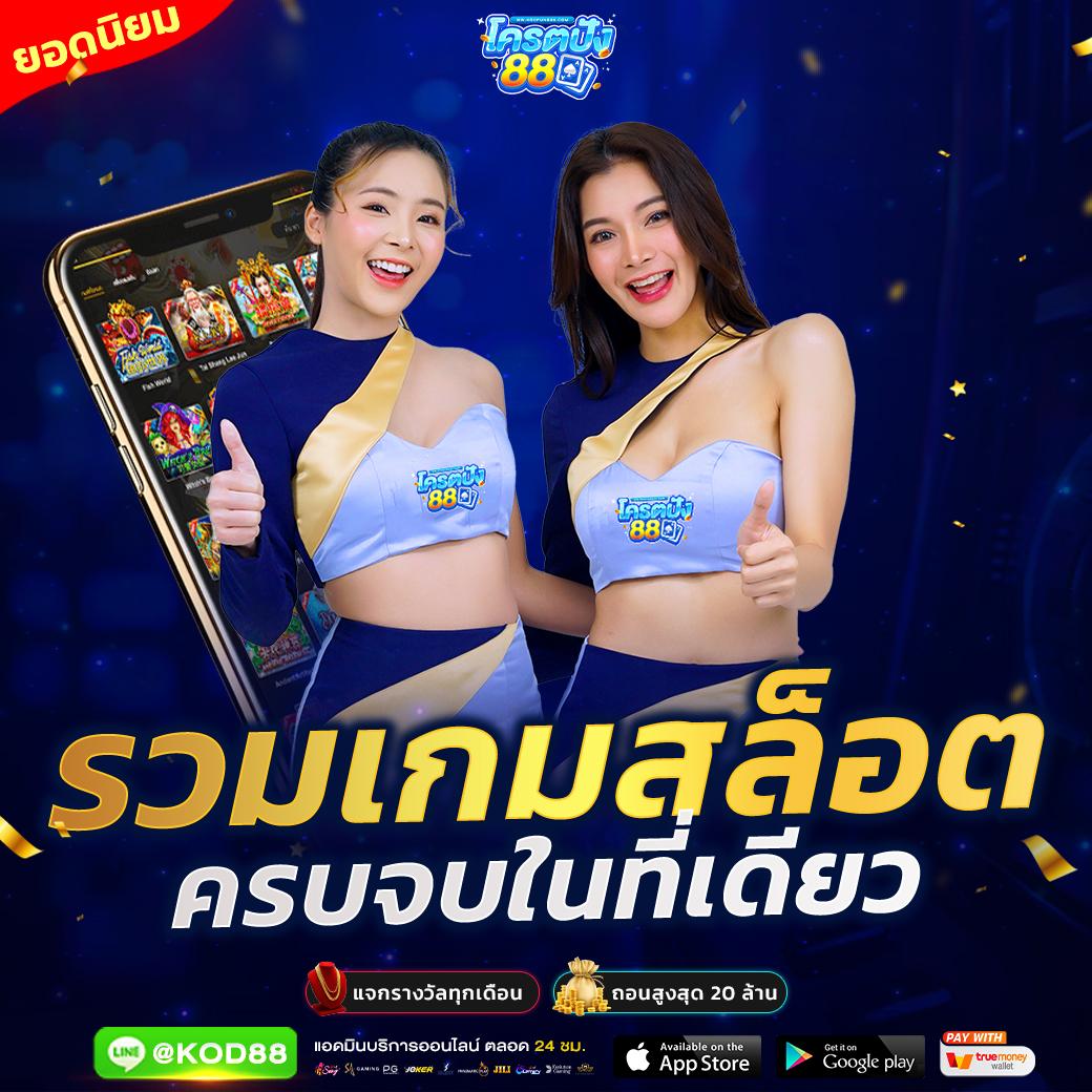อย่าใจร้อน! ต้องการความช่วยเหลืออะไรต่อไปไหม?