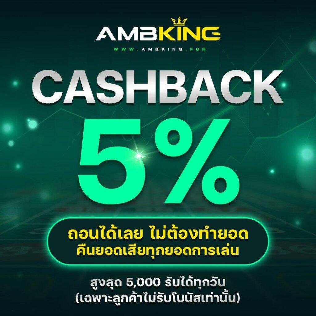 อัลตร้าเบท88 คาสิโนครบวงจร เว็บตรง ฝาก-ถอน ออโต้ 24 ชม.