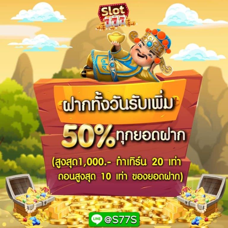 ออสก้าสล็อต คาสิโนออนไลน์ สมัครใหม่รับโบนัสจุใจ เล่นง่ายได้เงินจริง