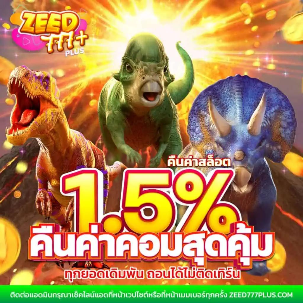 อาเวจีสล็อต ค้นพบความสนุกครั้งใหม่ด้วยเกมสล็อตยอดนิยม เล่นง่าย จ่ายจริง