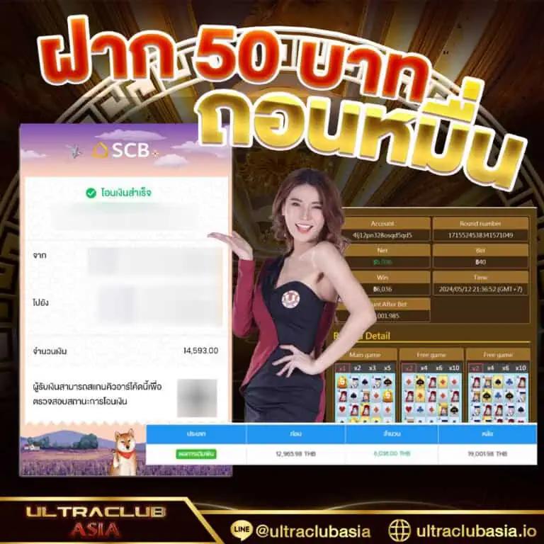 ฮิต789 ศูนย์รวมเกมคาสิโนออนไลน์อันดับ1 โบนัสสูงสุดในไทย