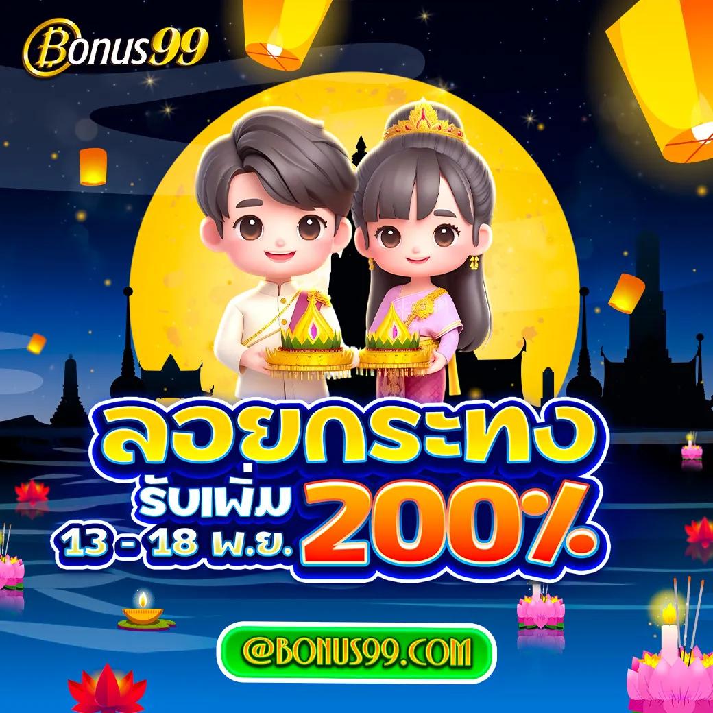 เกม สล อ เจ้าใหญ่ในประเทศไทย ชีวิตใหม่แห่งการเสี่ยงดวงออนไลน์