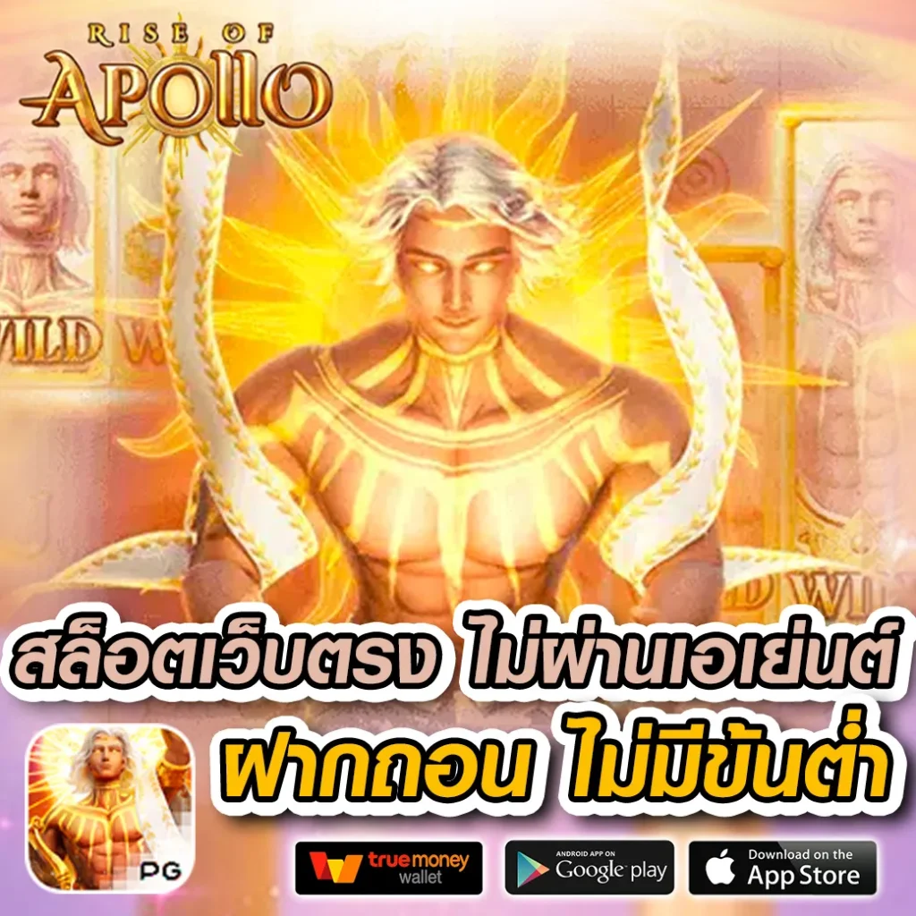 เกม สล็อต 888 ออนไลน์ ได้ เงิน จริง เล่นง่าย แจกโบนัสเต็มที่