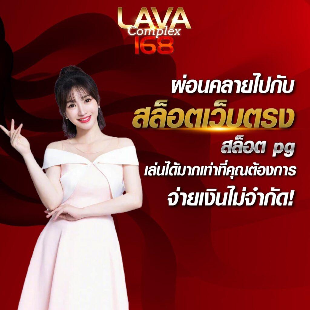 เกม สล็อต PG เว็บตรง รวมสล็อตแตกง่าย เล่นง่าย เว็บใหม่ล่าสุด 2024