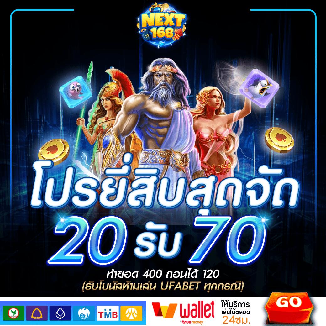 เกม สล็อต ออนไลน์ PG Slot Logo เว็บตรง พร้อมโปรสุดคุ้ม 2024