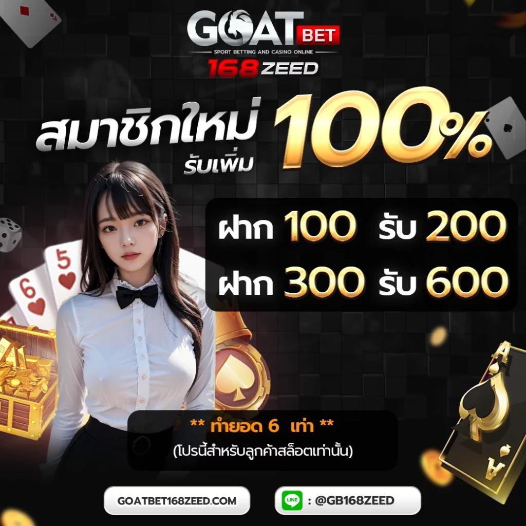 เกมส์ สล็อต 999 เว็บตรงโปรโมชั่นสุดฮิตเดิมพันสะดวกปลอดภัย