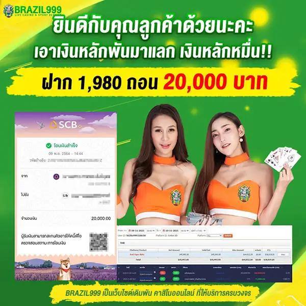 เกมสุ่มวงล้อ แพลตฟอร์มคาสิโนออนไลน์สร้างรายได้สนุกสุดมันส์