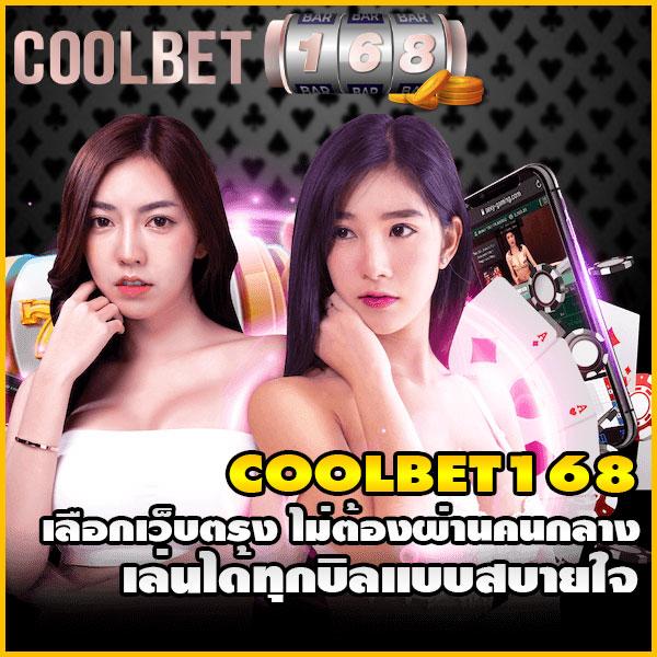 เกมสล็อต6666 พร้อมระบบใหม่ล่าสุด เดิมพันปลอดภัย จบในเว็บเดียว