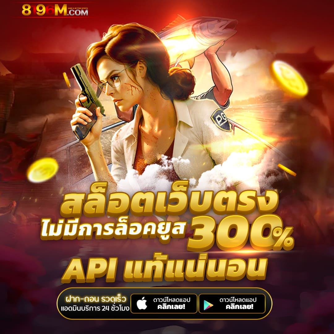 เกมสล็อต ค่าย PG เว็บตรง เล่นง่าย จ่ายจริง โบนัสแตกหนัก มาแรงในไทย