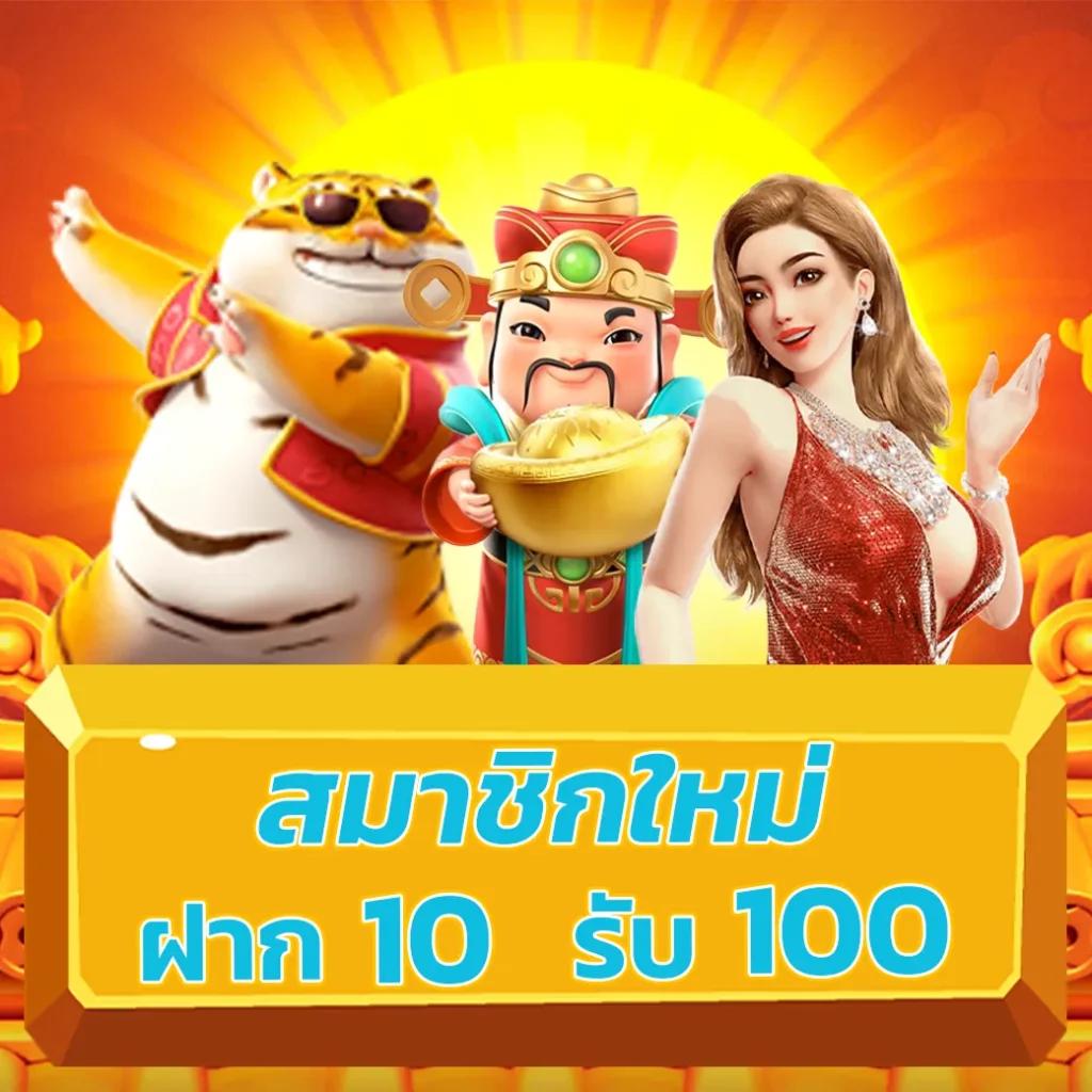เกมสล็อตออนไลน์เว็บดัง PG Joker VIP รับความนิยมในประเทศไทย
