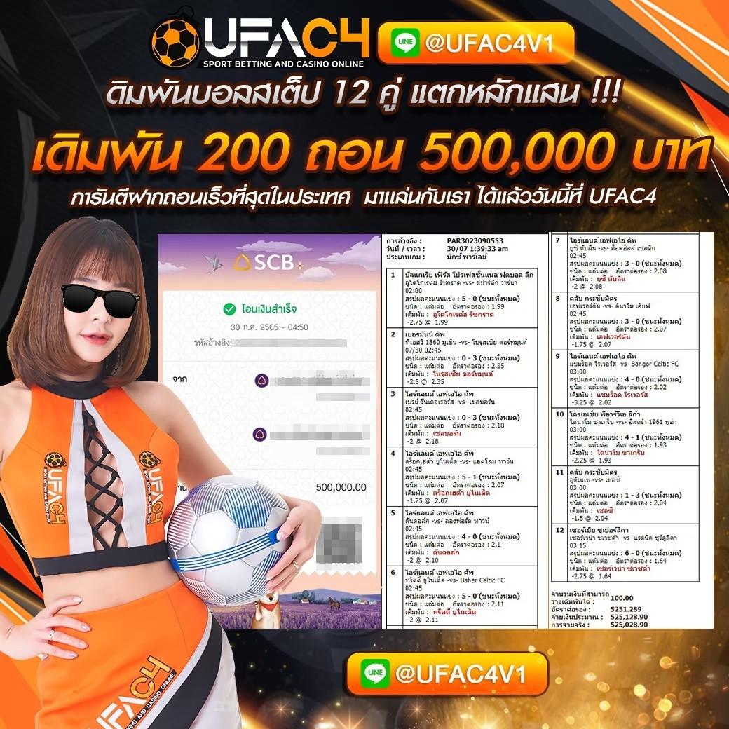 เกมสล็อตแท้ เว็บตรง รวมเกมใหม่ล่าสุด 2024 มาแรงที่สุดในไทย