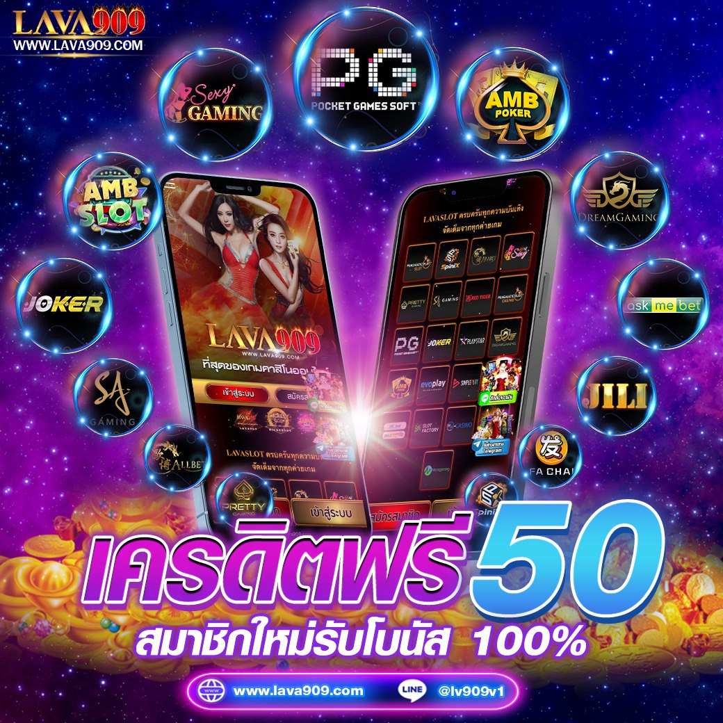เกมส์สล็อต คาสิโนออนไลน์อันดับหนึ่ง มาตรฐานระดับสากล แจกโบนัสสุดคุ้ม