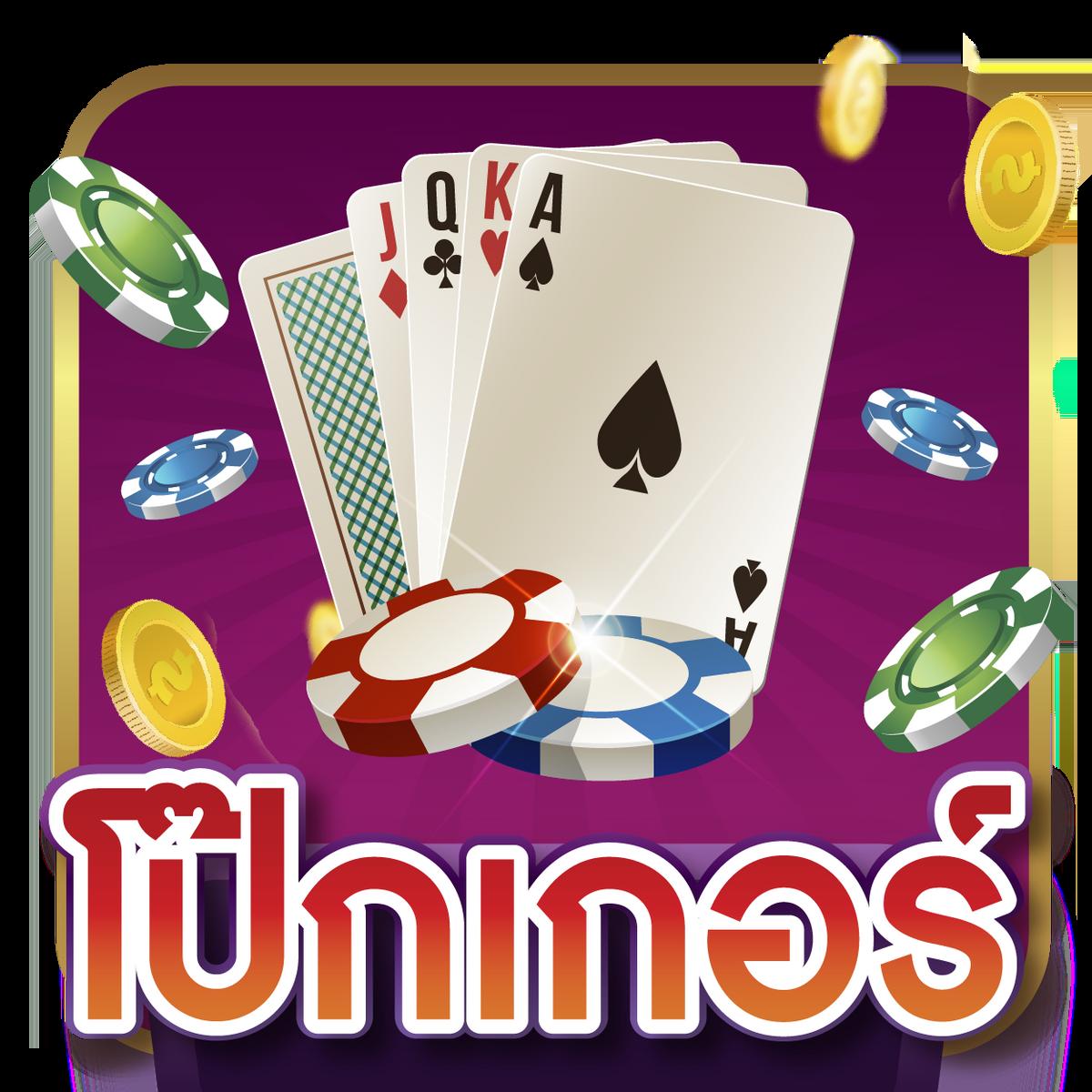 เกมได้เงินจริงเข้า วอ เลท ฟรี | เล่นง่าย จ่ายจริง ระบบทันสมัย