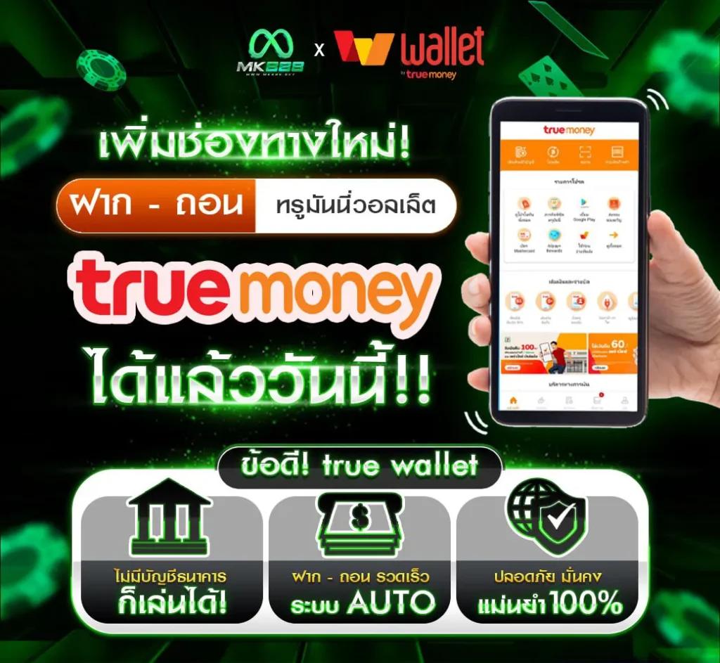 เข้า สู่ ระบบ ufa ufabet เว็บตรง มั่นคง ระบบทันสมัย ลุ้นสนุกไร้กังวล