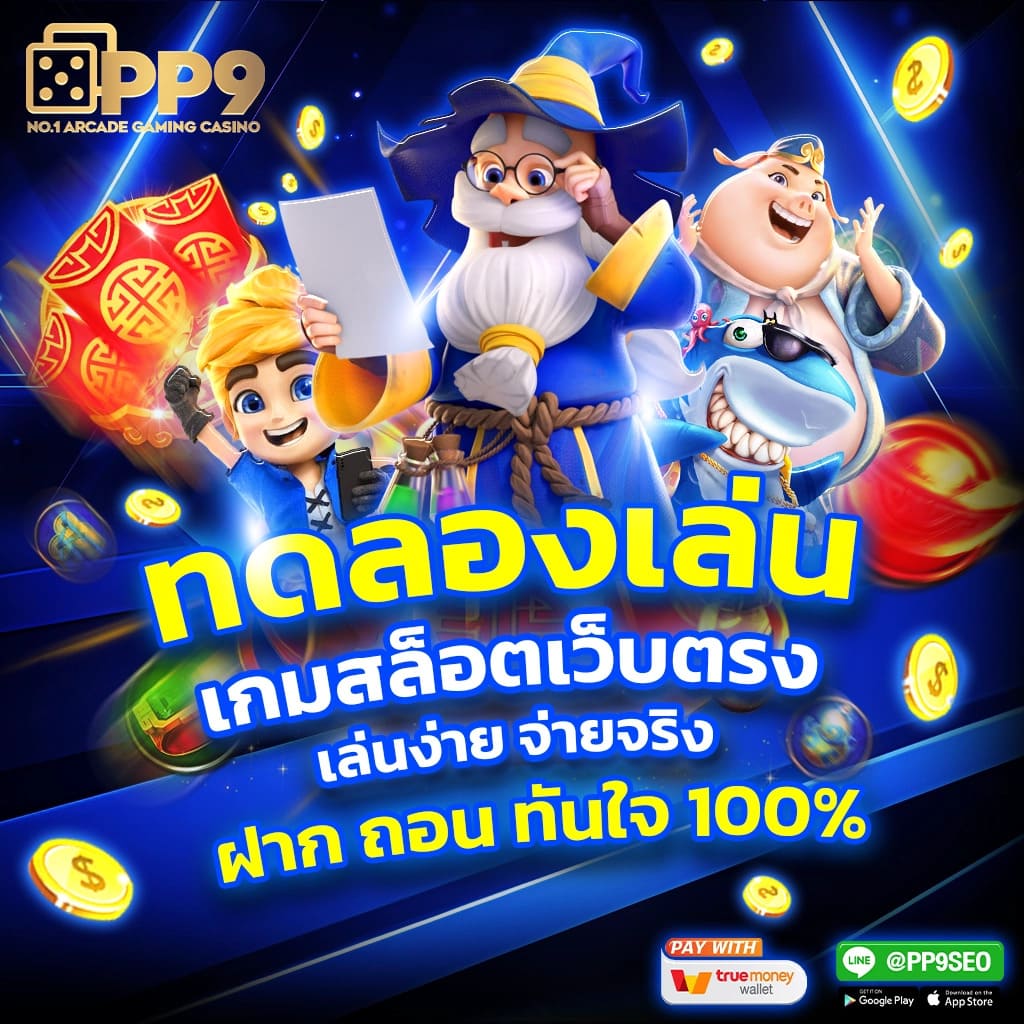 เข้า สู่ระบบ ufa88 คาสิโนออนไลน์อันดับ1 เดิมพันง่าย ได้เงินจริง