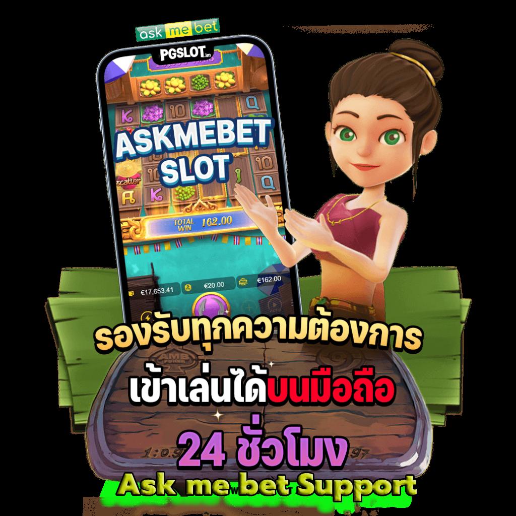 เข้า เว็บสล็อต 777 ศูนย์รวมเกมสล็อตออนไลน์ที่ดีที่สุด ไร้กังวล