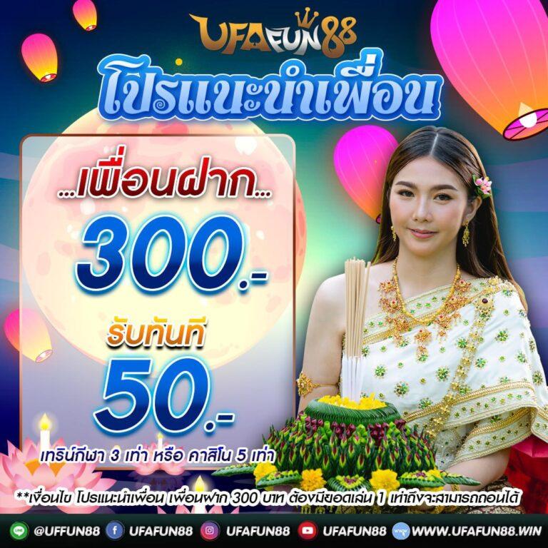 เข้าสู่ระบบ 168 ศูนย์รวมความมันส์แห่งใหม่ในวงการคาสิโนออนไลน์