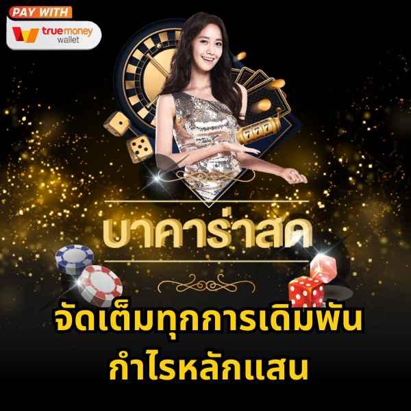 เข้าสู่ระบบ 918kiss เว็บหลัก บริการเกมครบวงจร ได้ง่ายและปลอดภัย