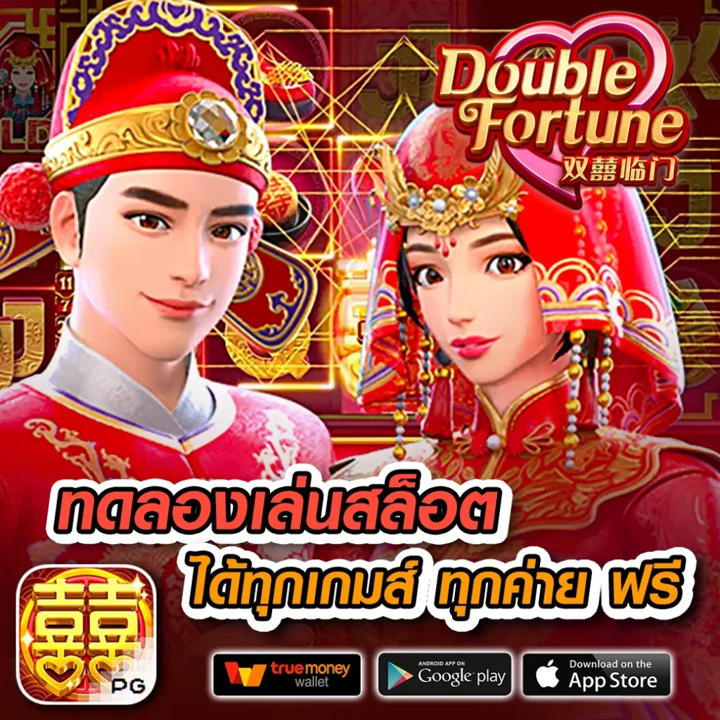 เข้าสู่ระบบ Betflik789 ล่าสุด สมัครง่าย ลุ้นรางวัลใหญ่ที่สุด