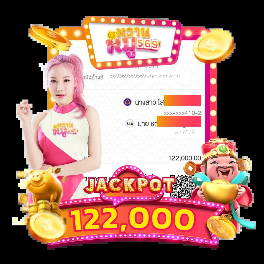 เข้าสู่ระบบ Lottovip คาสิโนออนไลน์อันดับ 1 ในไทย สมัครง่าย ฝาก-ถอนเร็ว