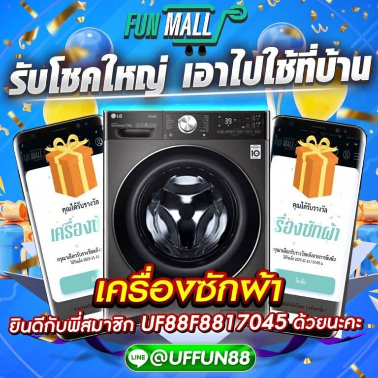 เข้าสู่ระบบ Lottovip ล่าสุดวันนี้ รองรับความสนุกเต็มที่