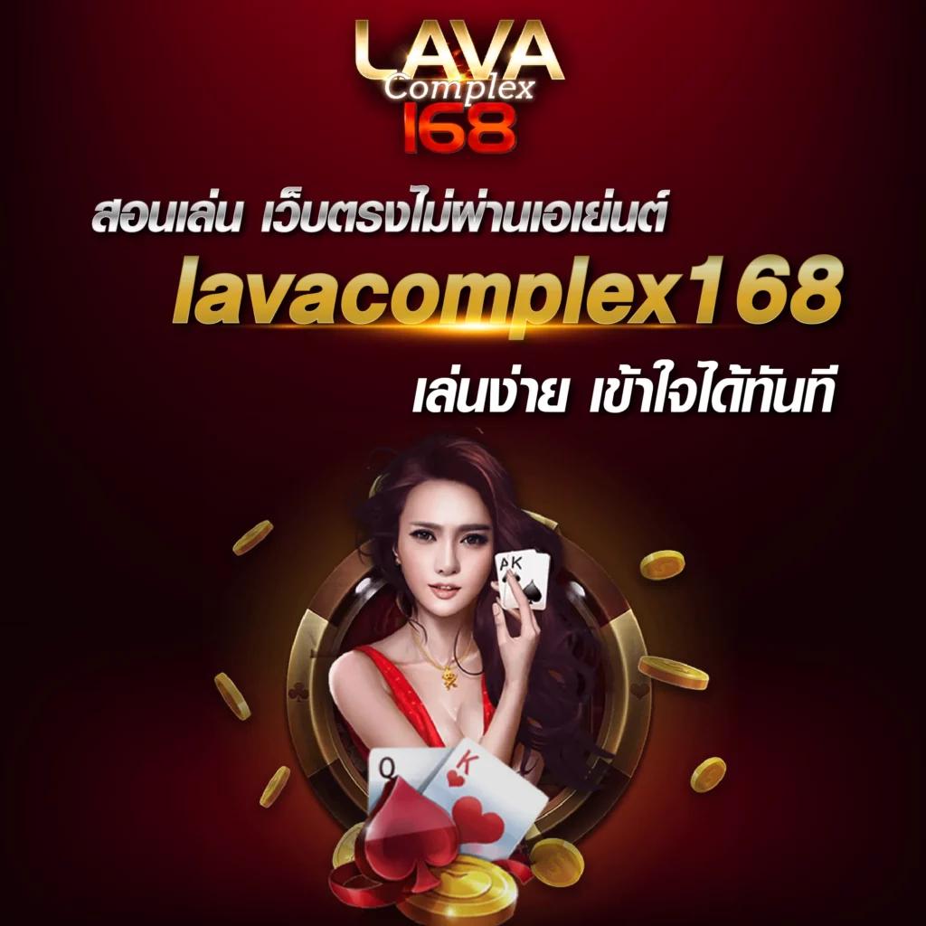 เข้าสู่ระบบ Lottovip เล่นง่าย จ่ายจริง ฝากถอนไวที่สุดในไทย
