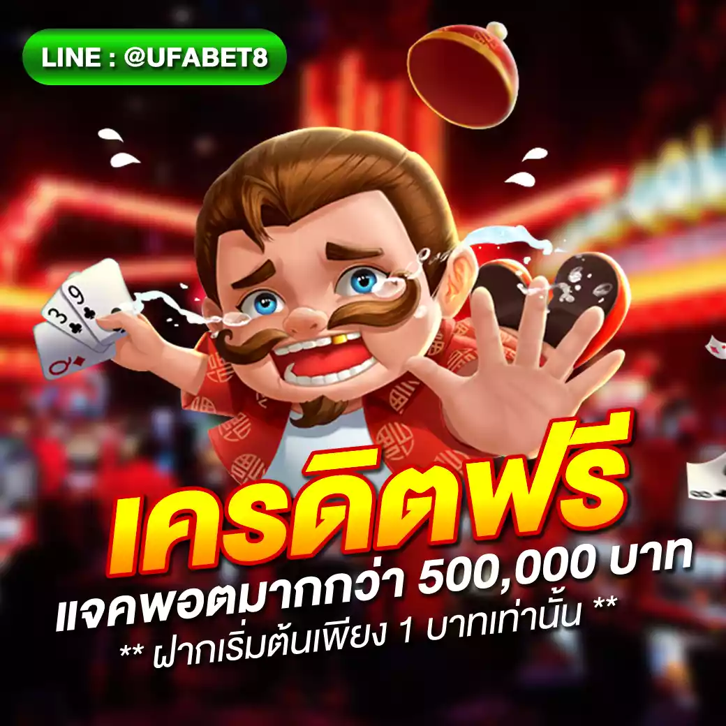 เข้าสู่ระบบ Lucky VIP 777 คาสิโนออนไลน์อันดับ1 หนทางทำเงินง่าย