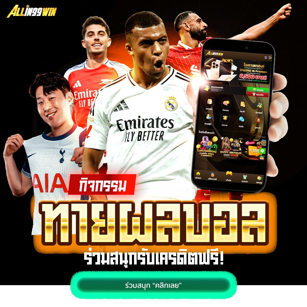 เข้าสู่ระบบ Racha Lotto คาสิโนออนไลน์อันดับหนึ่งเพื่อความสนุกและรางวัลใหญ่