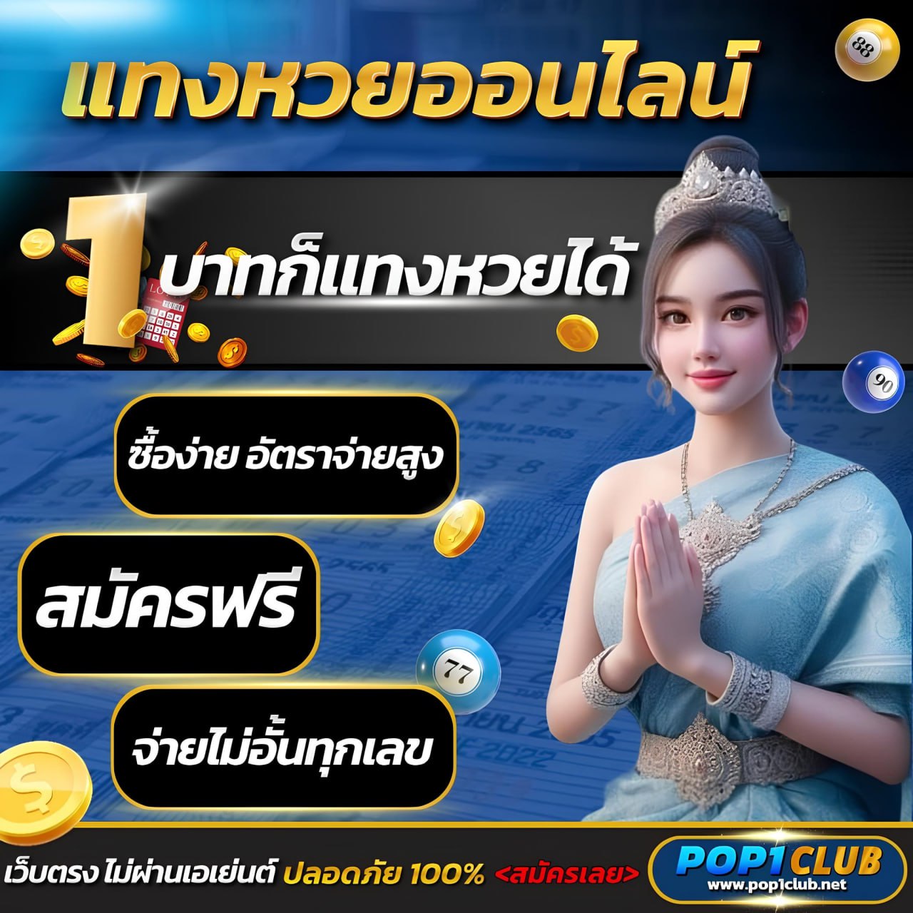 เข้าสู่ระบบ Slot999 พร้อมรับโปรโมชั่นสุดฮิต เล่นง่ายจบในเว็บเดียว